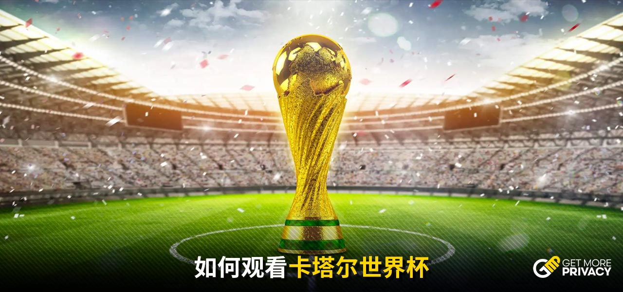 的转换